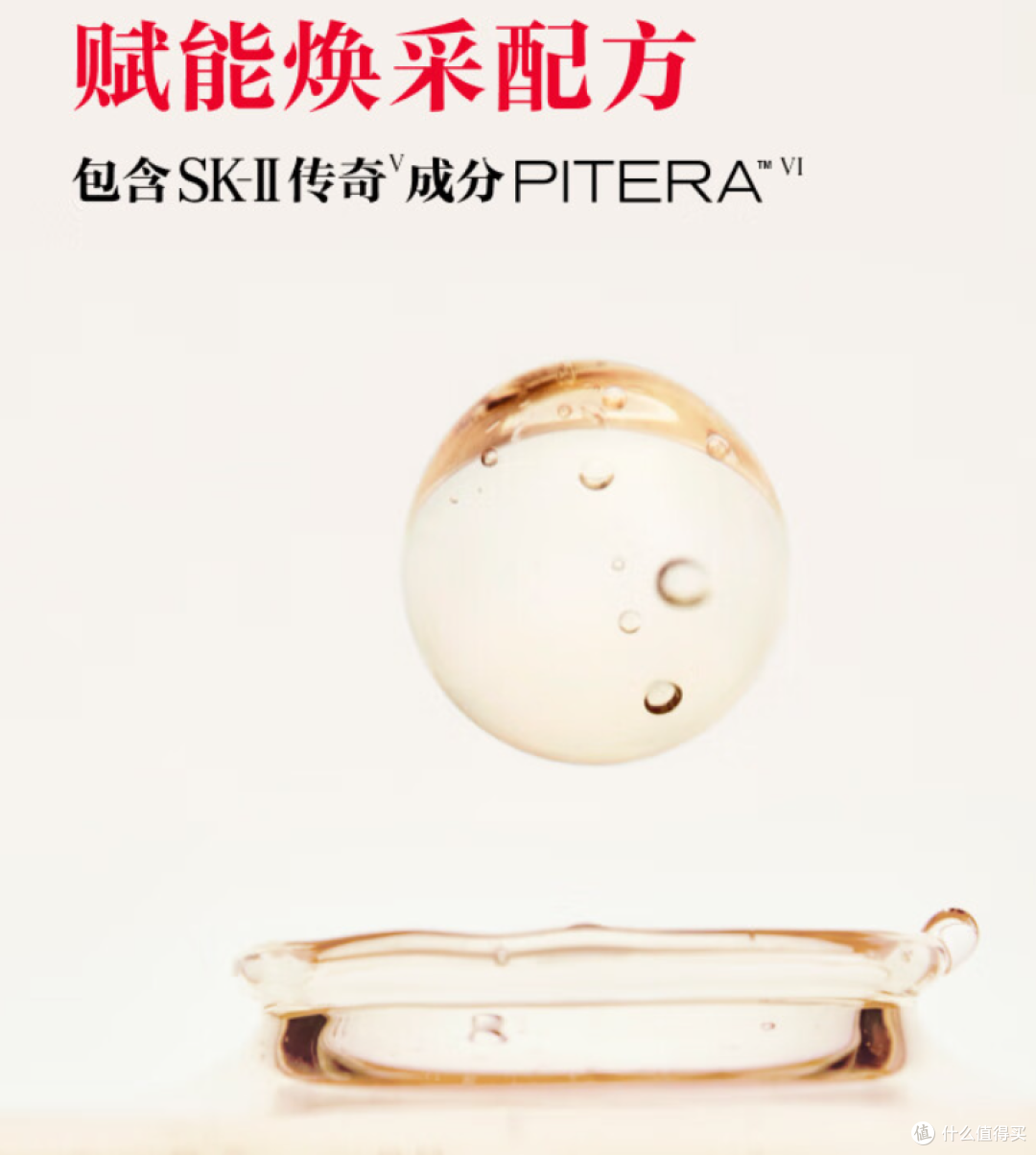 护肤品界的核武器,你敢用吗?