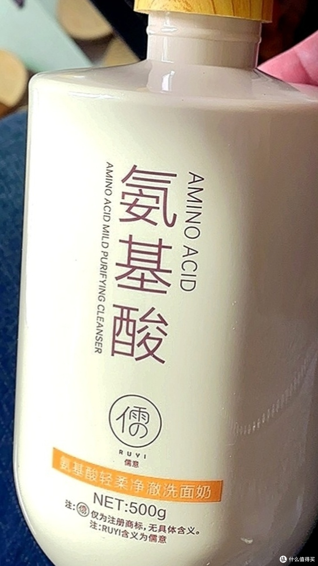 佳琦儒意氨基酸洗面奶:解析控油补水,清洁毛孔的必选利器