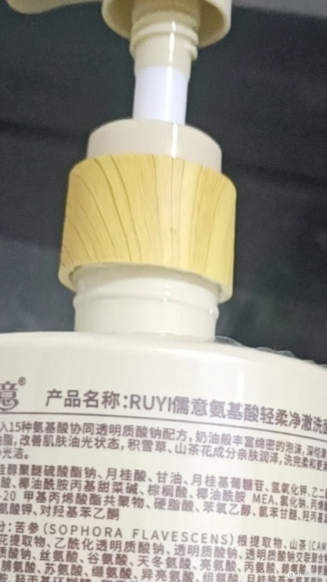 佳琦儒意氨基酸洗面奶:解析控油补水,清洁毛孔的必选利器