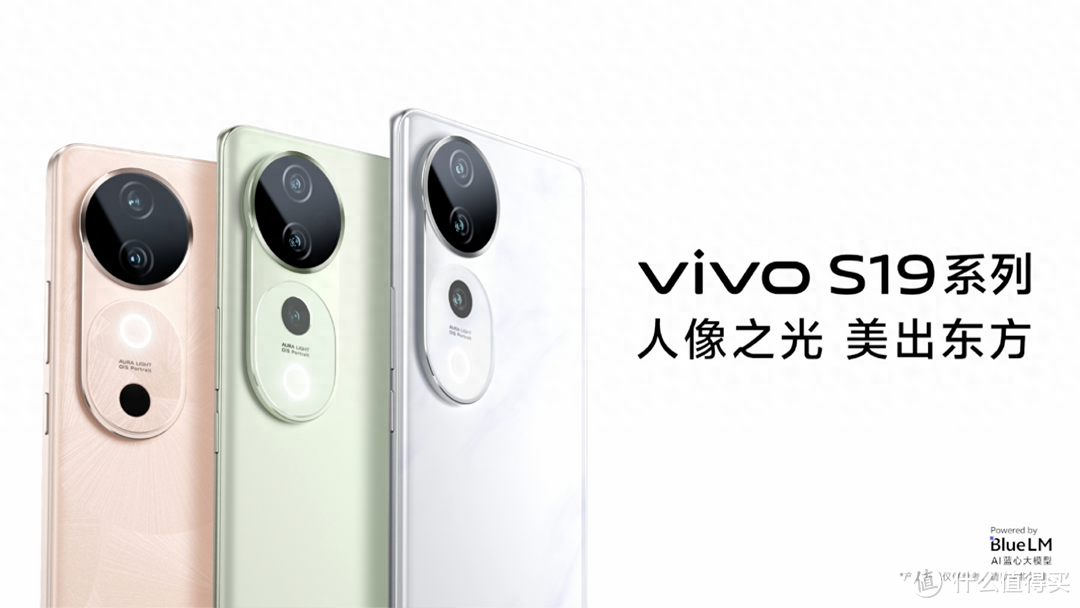 vivo S19系列预售最后一天，性能与美学兼具之选