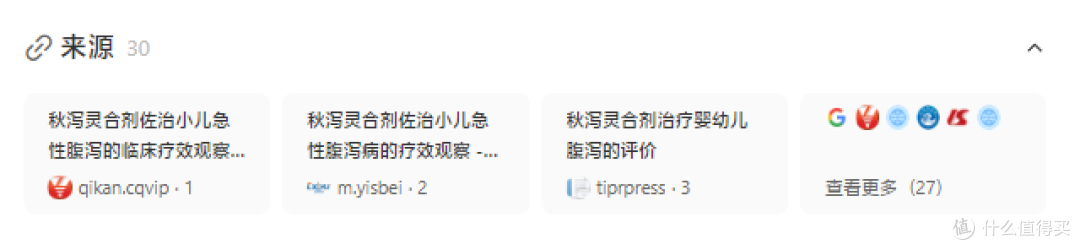 开搜AI搜索真的好用吗?看我的深度体验