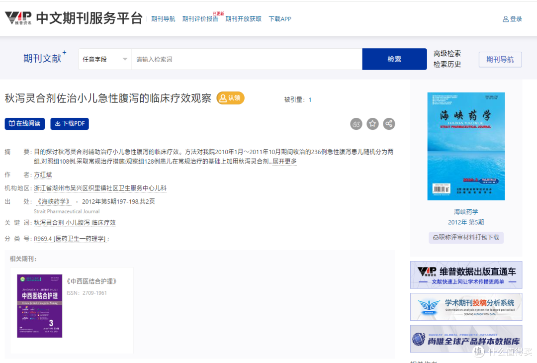 开搜AI搜索真的好用吗?看我的深度体验