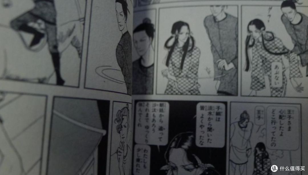 日文原版漫画 山岸凉子 日出处天子