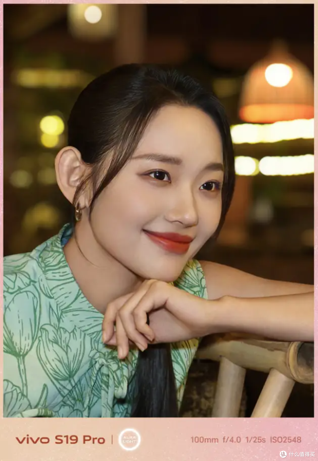 vivo S19 Pro全面解读，一款好看又好拍的手机