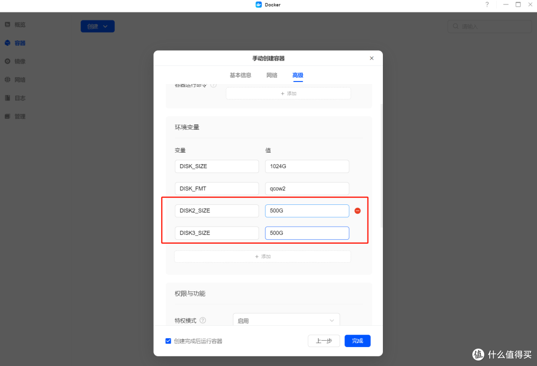 DXP4800无需刷机,实现绿联+群晖双NAS系统,绿联NAS “AII in One”!