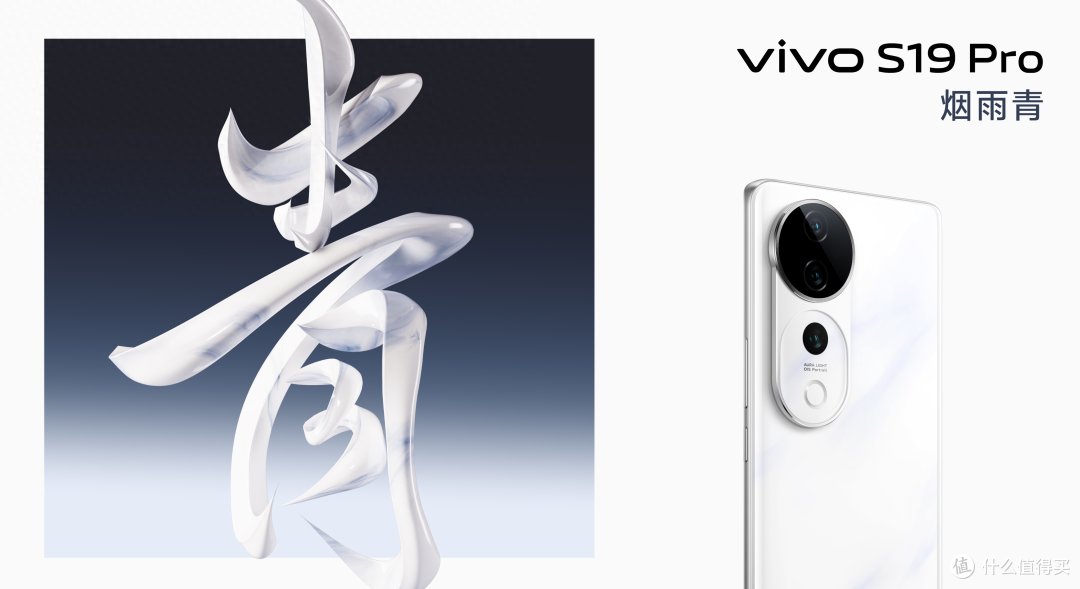 vivo S19 Pro实拍样张来袭!高清星空大片,夜景人像呈现影棚级质感