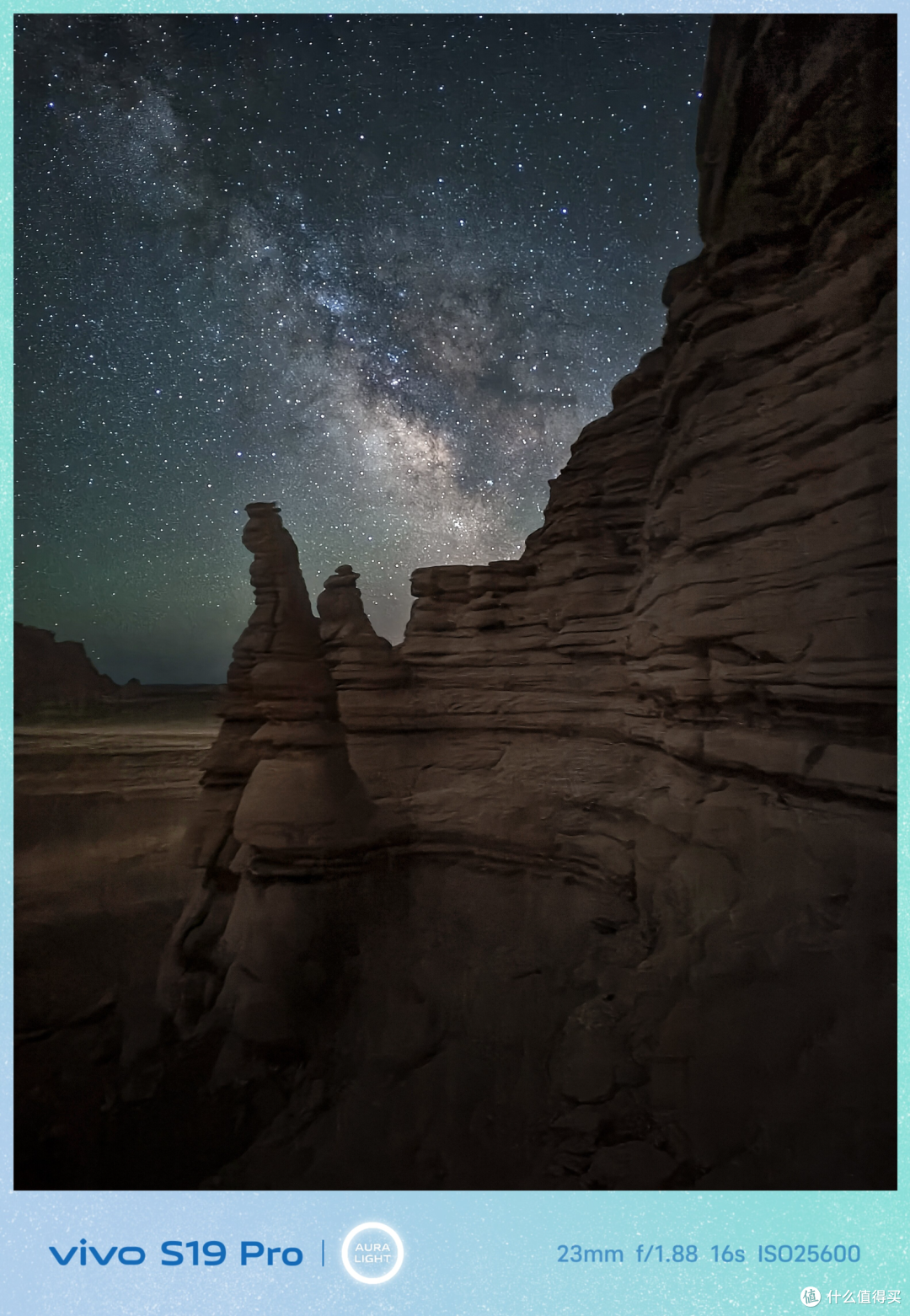 vivo S19 Pro实拍样张来袭!高清星空大片,夜景人像呈现影棚级质感