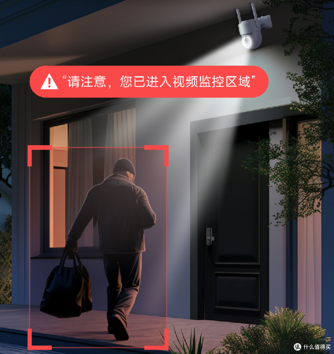 叮零4G版云台摄像机来了!轻松让你实现没有网线也能看家护院