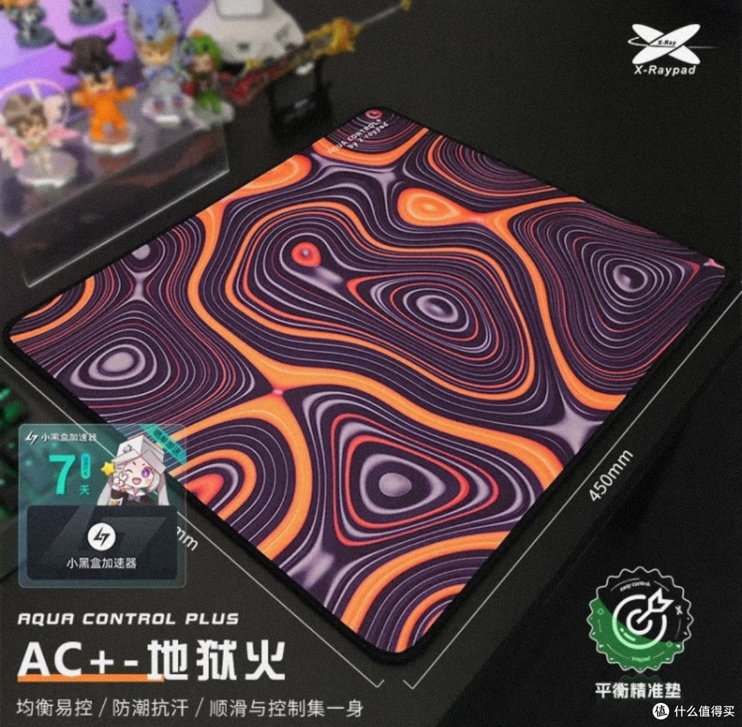 618大促来袭，挑选一款你喜爱的鼠标垫吧