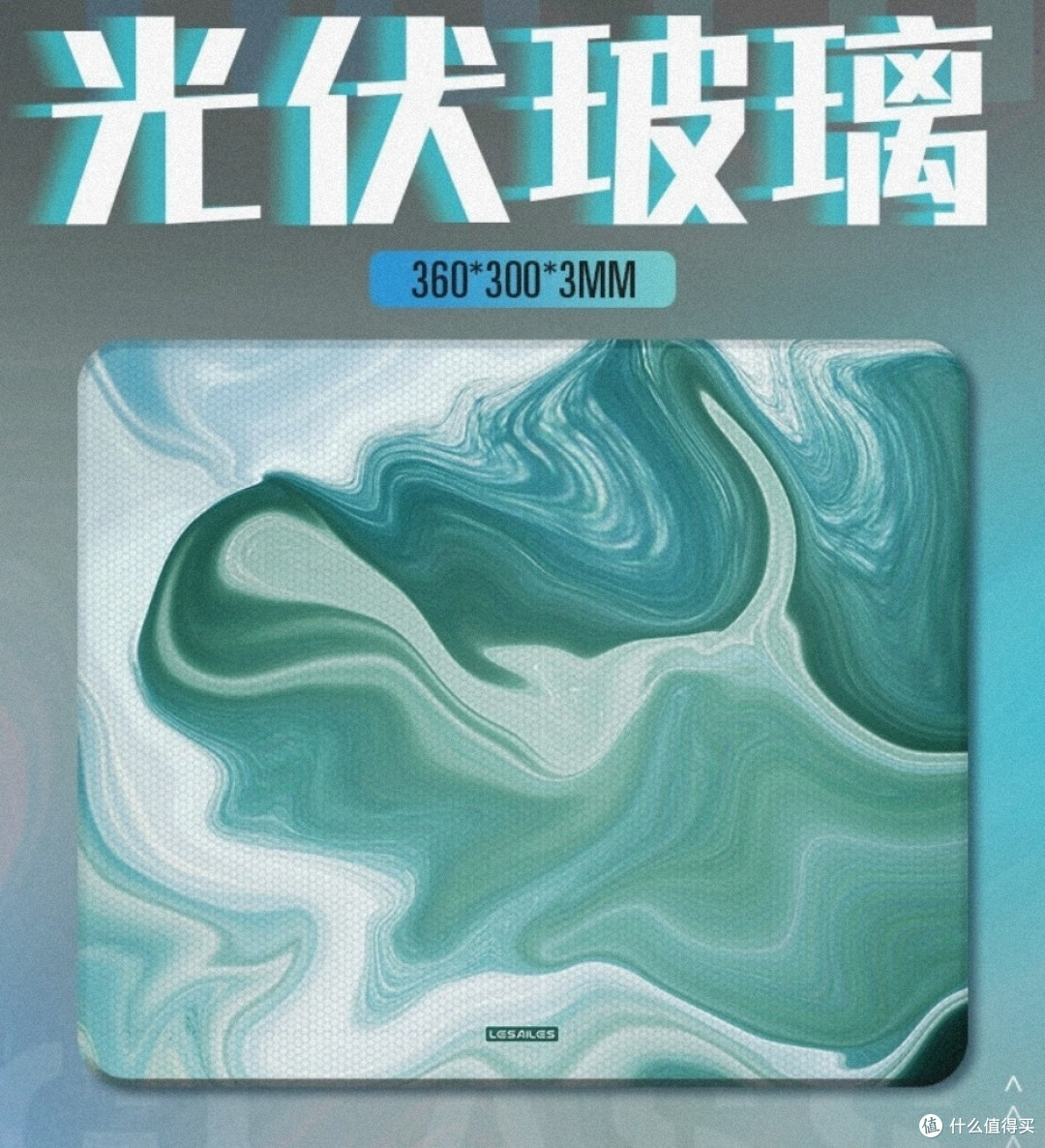 618大促来袭，挑选一款你喜爱的鼠标垫吧