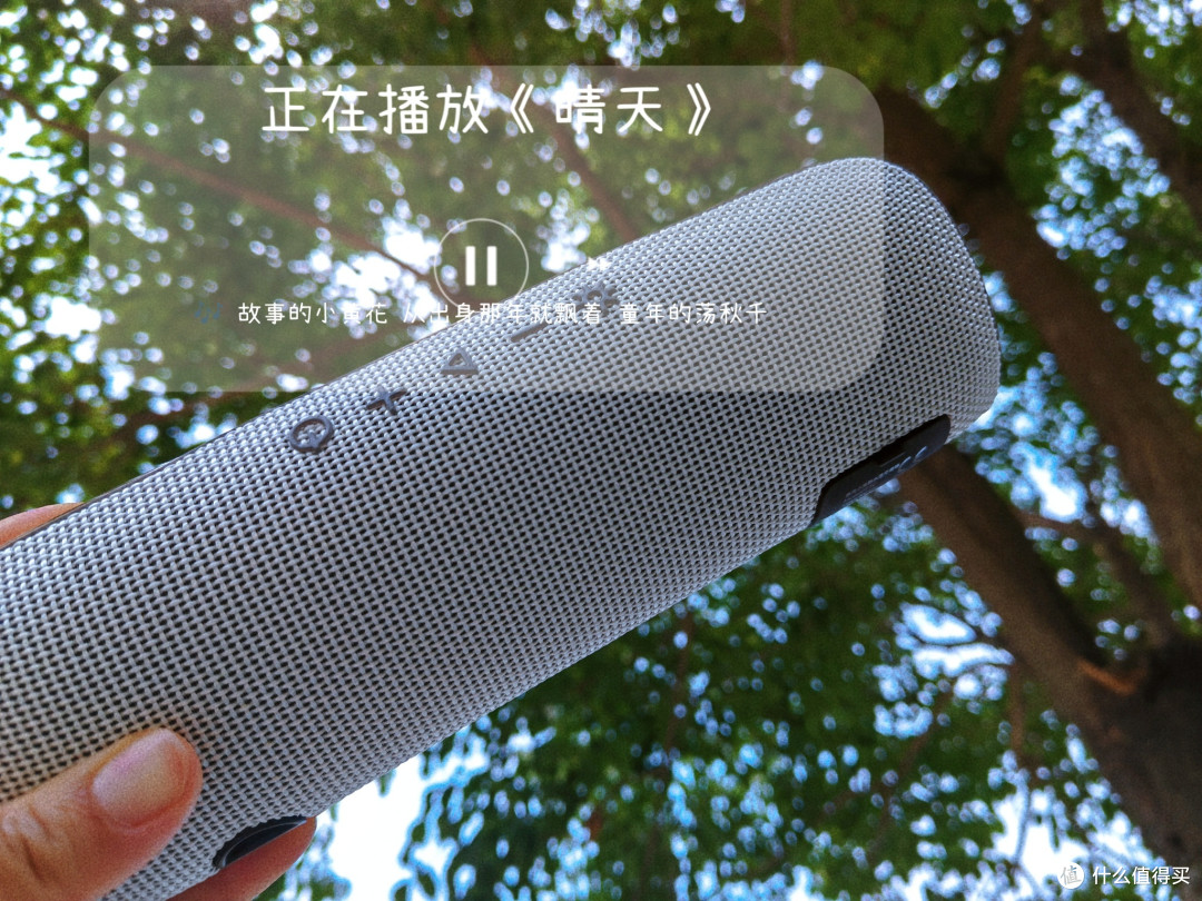 性价比炸裂的便携蓝牙音响,低音小钢炮, 618闭眼入!