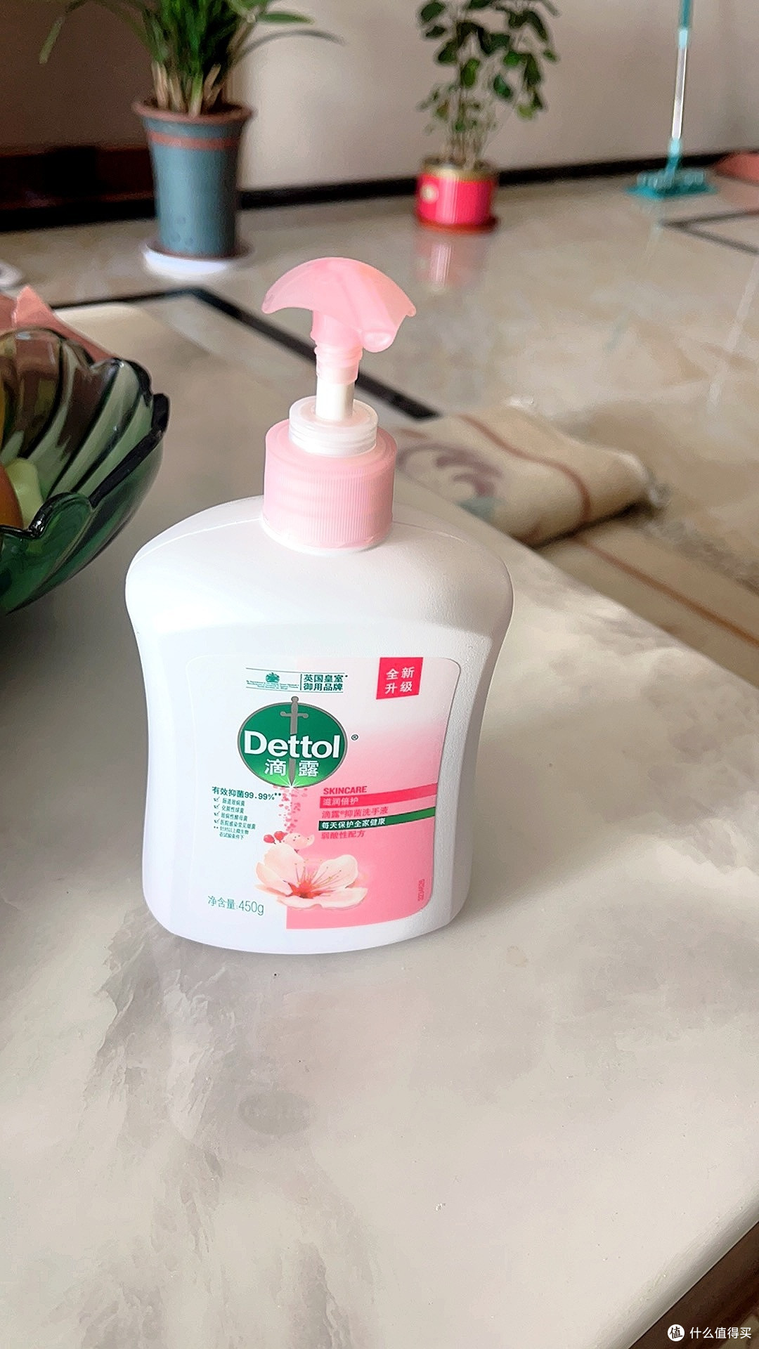 除菌守护乐享生活滴露抑菌洗手液