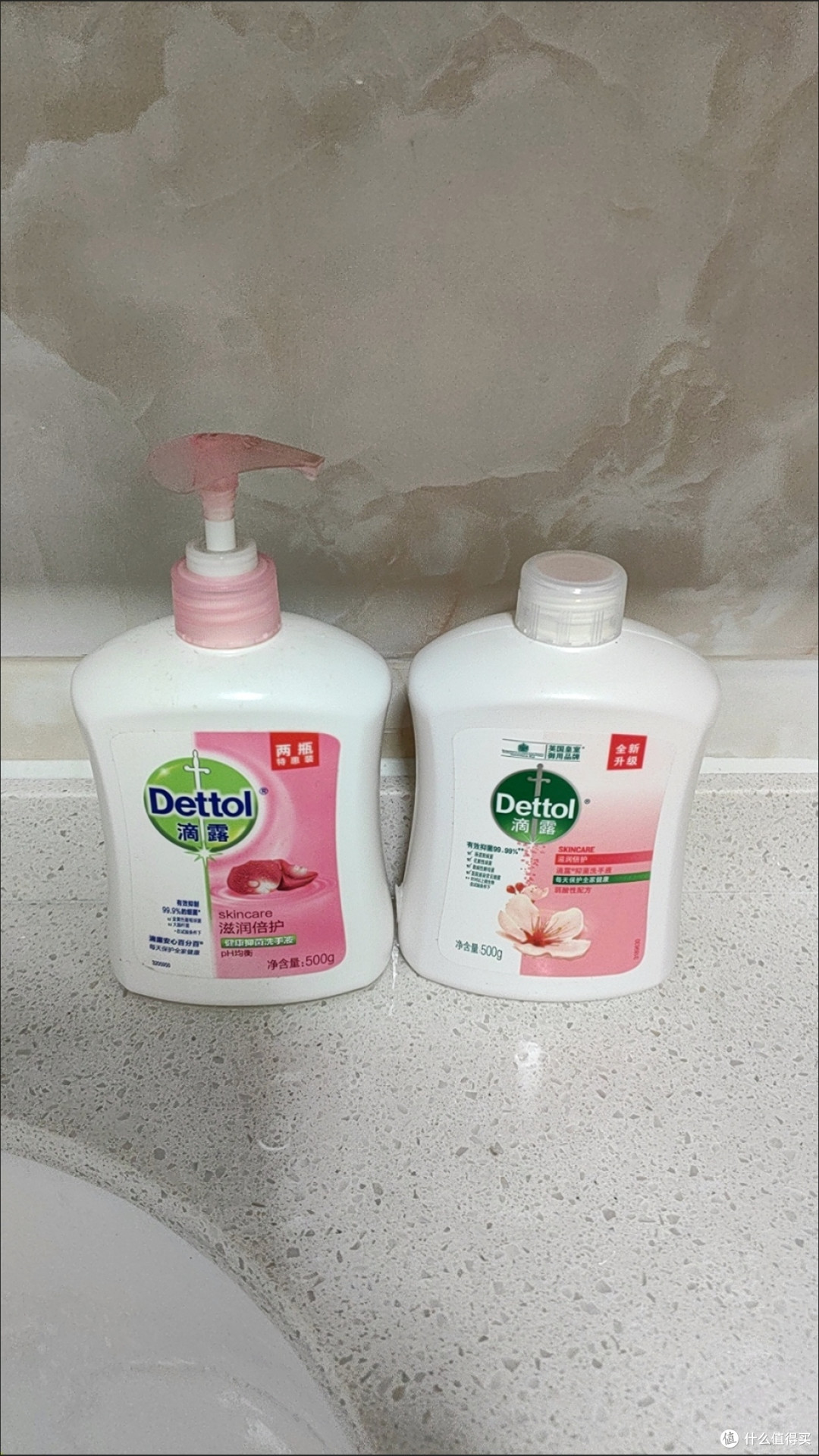 除菌守护乐享生活滴露抑菌洗手液