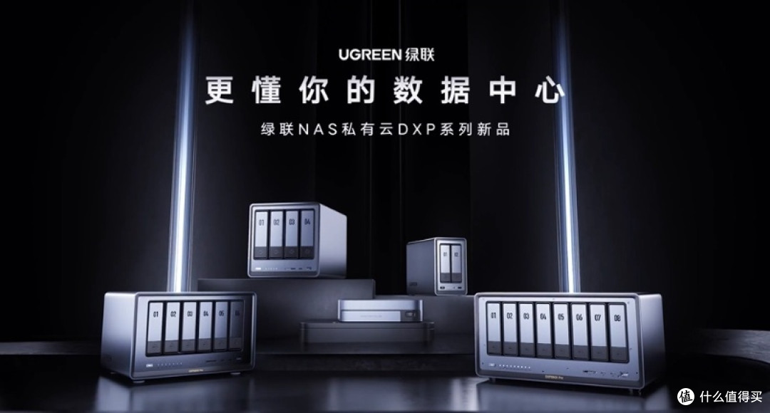 绿联 NAS 私有云道歉并提供补偿方案,官方补偿 DXP 系列用户 100 元购物卡 + 100 元优惠券