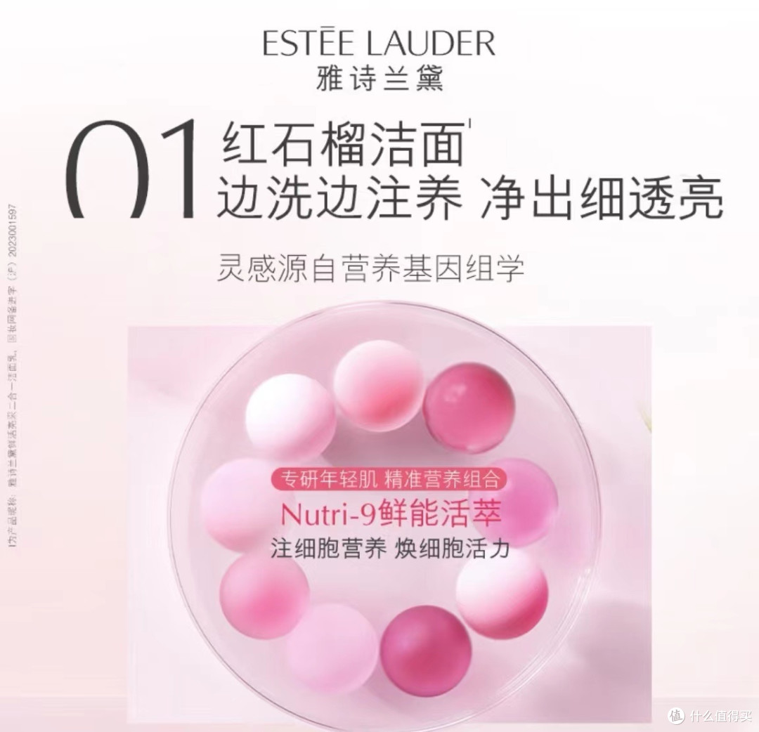 深层清洁,唤醒肌肤原生之美
