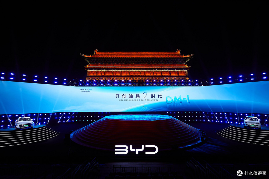 前瞻实业家王传福率比亚迪继续亮剑