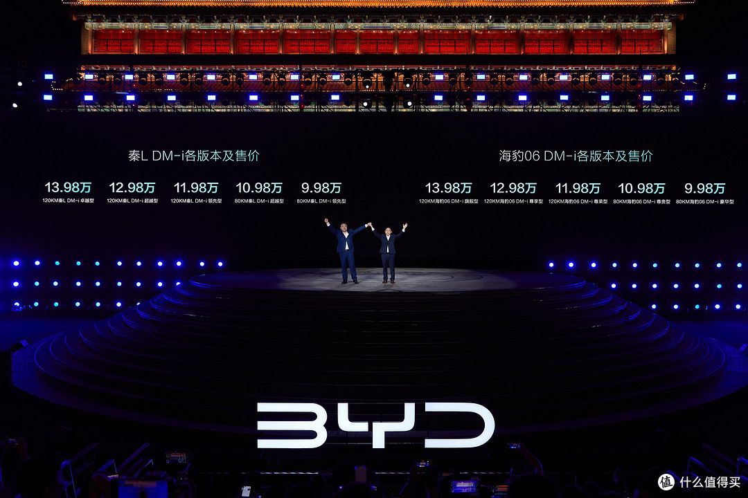 前瞻实业家王传福率比亚迪继续亮剑