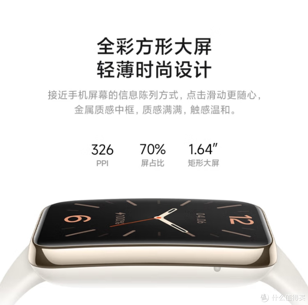 小米手环7 Pro：手腕上的全能助手