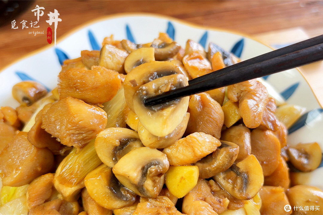 高考菜谱推荐:鸡腿肉和这菇是绝配,补充营养,精神饱满进考场