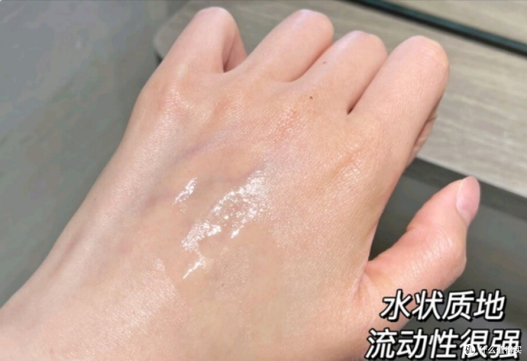 博乐达三七精华