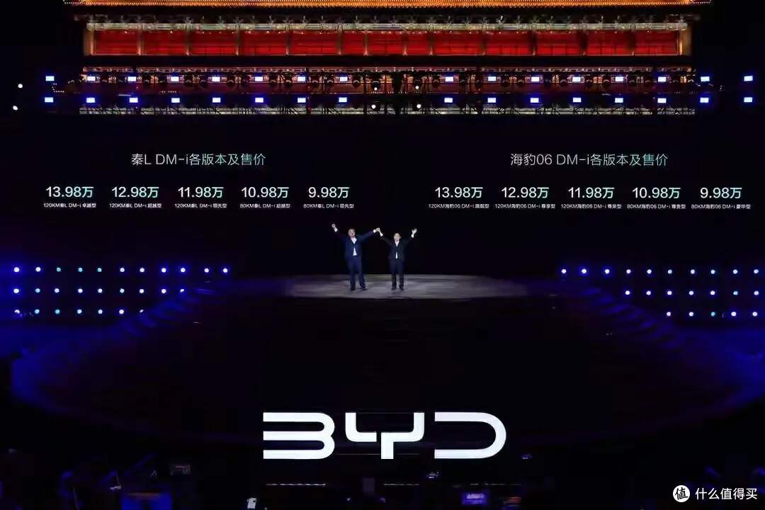 技术狂人王传福:比亚迪DM发布会再掀新能源革命
