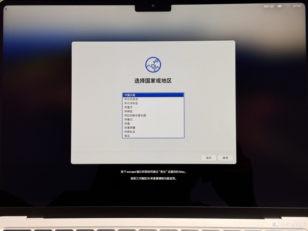 MacBook Air M3 16 512G开箱