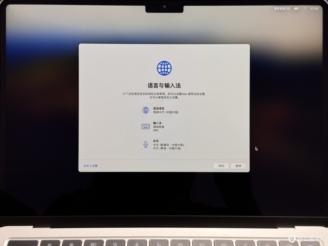 MacBook Air M3 16 512G开箱
