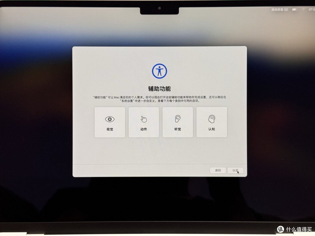 MacBook Air M3 16 512G开箱