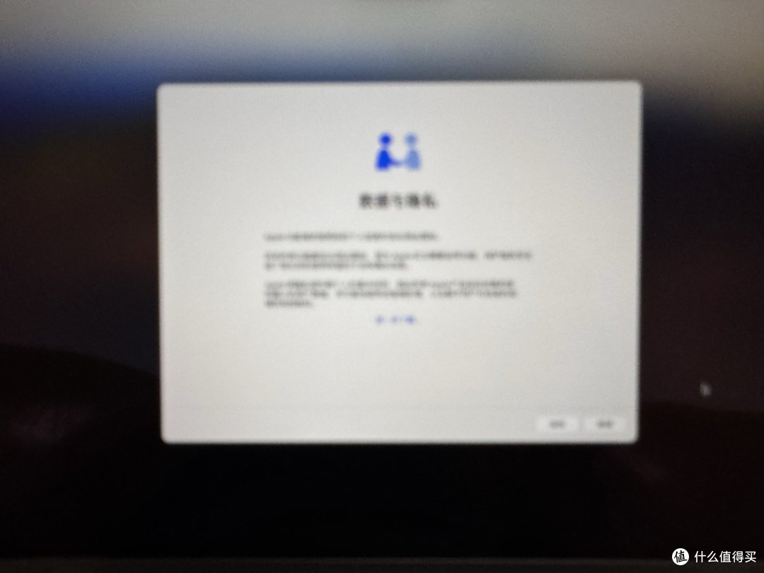 MacBook Air M3 16 512G开箱