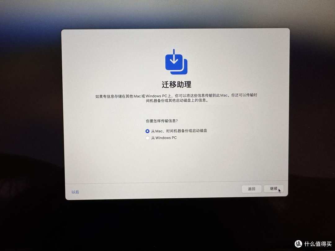 MacBook Air M3 16 512G开箱