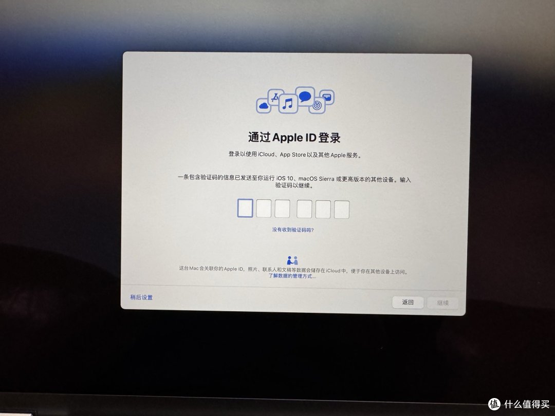 MacBook Air M3 16 512G开箱
