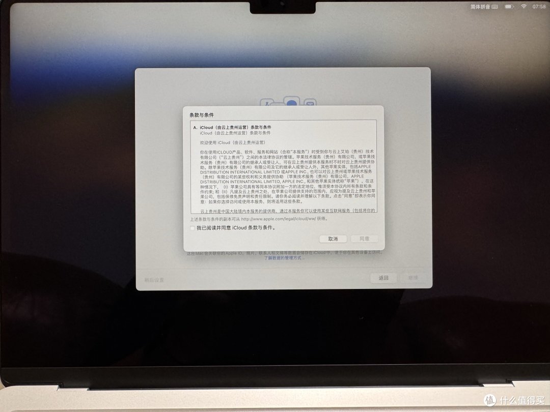 MacBook Air M3 16 512G开箱