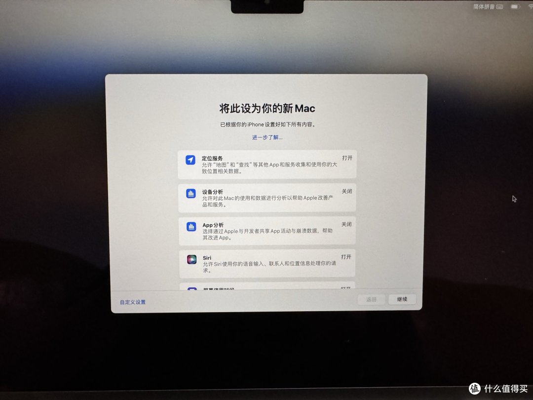 MacBook Air M3 16 512G开箱