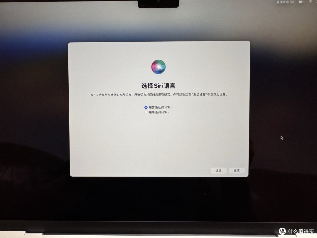 MacBook Air M3 16 512G开箱