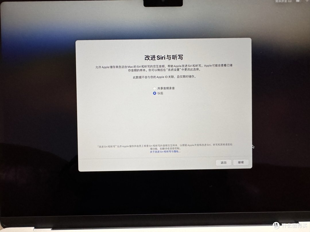 MacBook Air M3 16 512G开箱