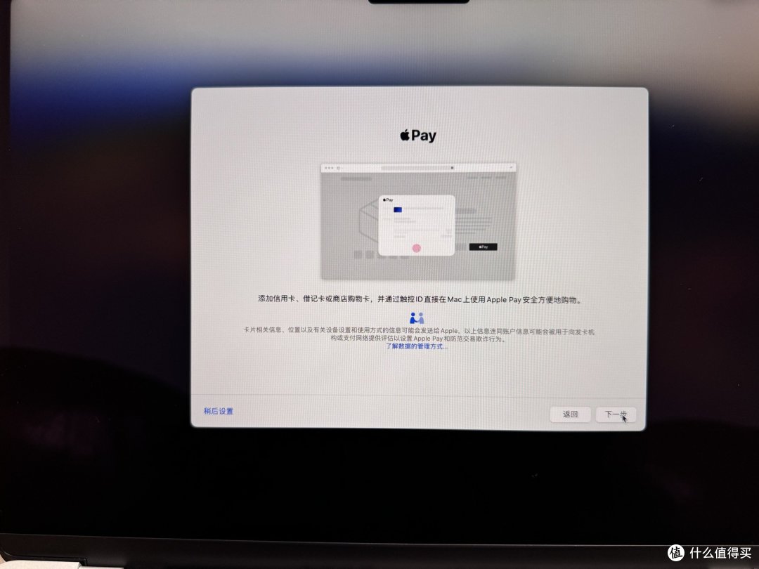 MacBook Air M3 16 512G开箱