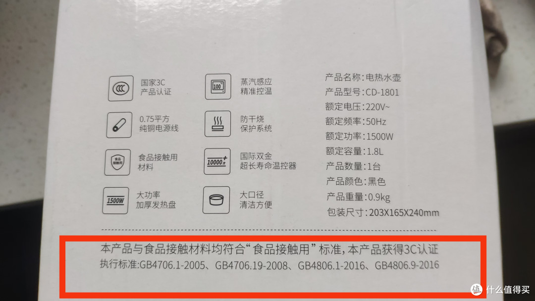 “食品接触级”“食品级不锈钢”304不锈钢电热水壶的选购看什么