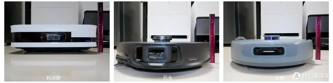 4000+高端扫地机哪款更适合你?热门型号科沃斯X2S、石头G20S、云鲸逍遥001横评给你答案！