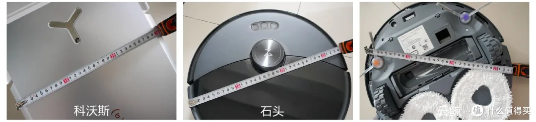 4000+高端扫地机哪款更适合你?热门型号科沃斯X2S、石头G20S、云鲸逍遥001横评给你答案！
