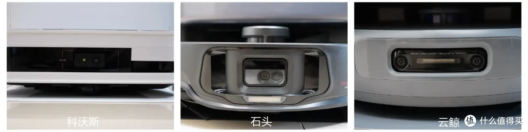 4000+高端扫地机哪款更适合你?热门型号科沃斯X2S、石头G20S、云鲸逍遥001横评给你答案！