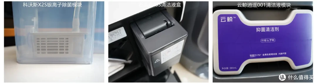 4000+高端扫地机哪款更适合你?热门型号科沃斯X2S、石头G20S、云鲸逍遥001横评给你答案！