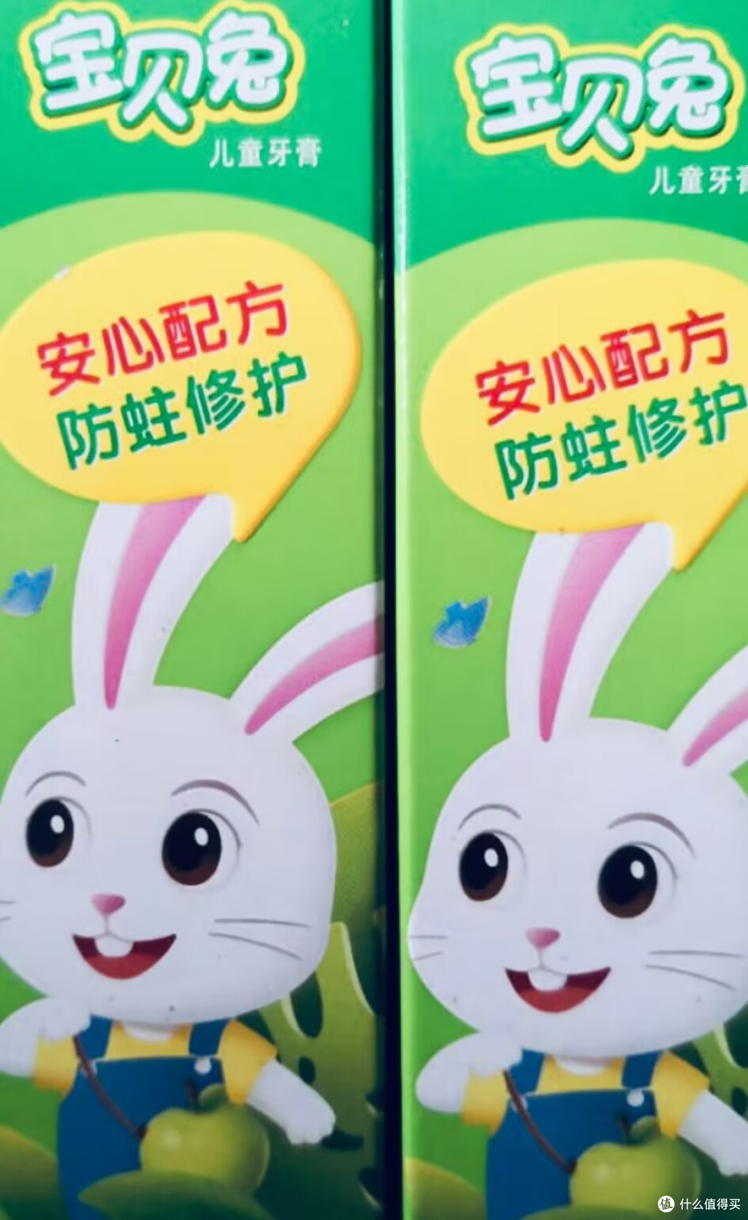 宝宝牙齿护理新选择!好来宝贝兔苹果味牙膏