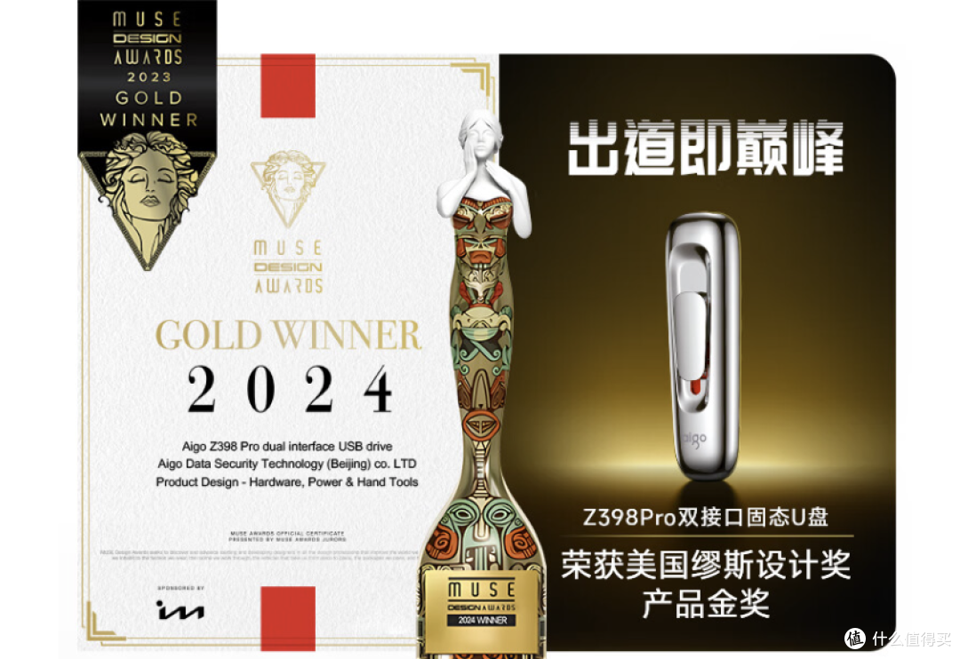 不趁着优惠,淘个备用?618 aigo爱国者移动存储系列选购指南,看这一篇就够了!
