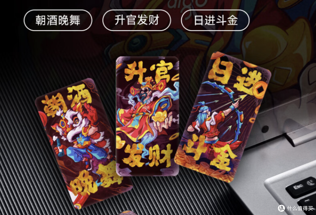 不趁着优惠,淘个备用?618 aigo爱国者移动存储系列选购指南,看这一篇就够了!