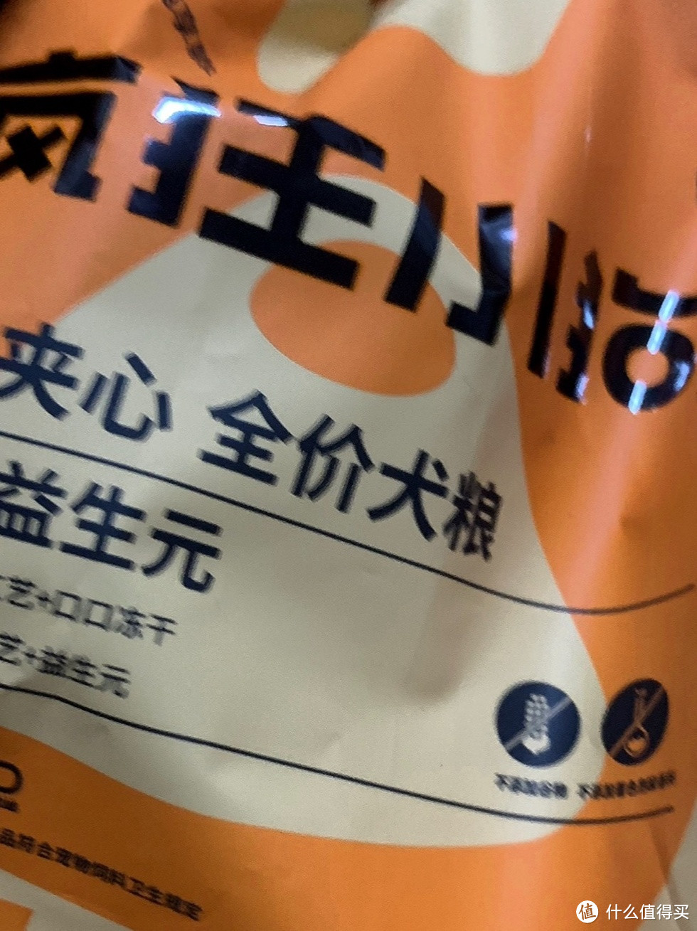 疯狂小狗狗零食磨牙棒：小型犬与幼犬的理想选择