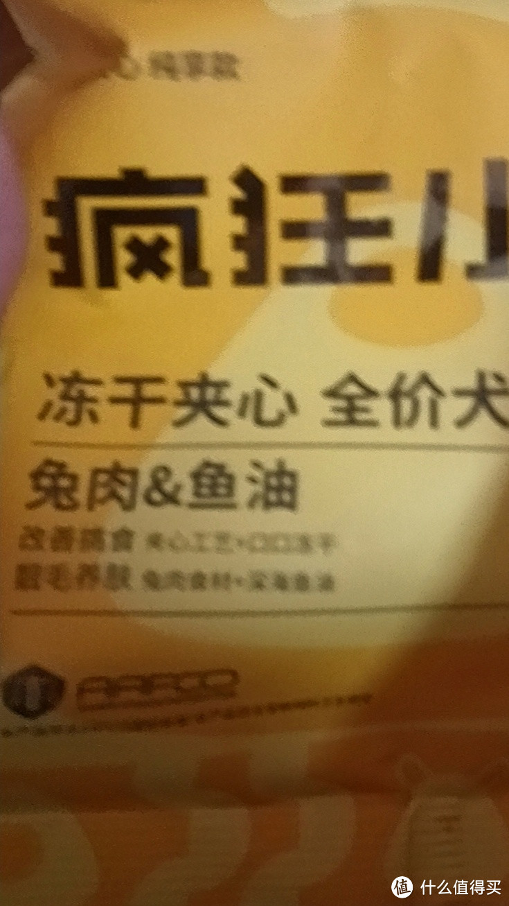 疯狂小狗狗零食磨牙棒：小型犬与幼犬的理想选择