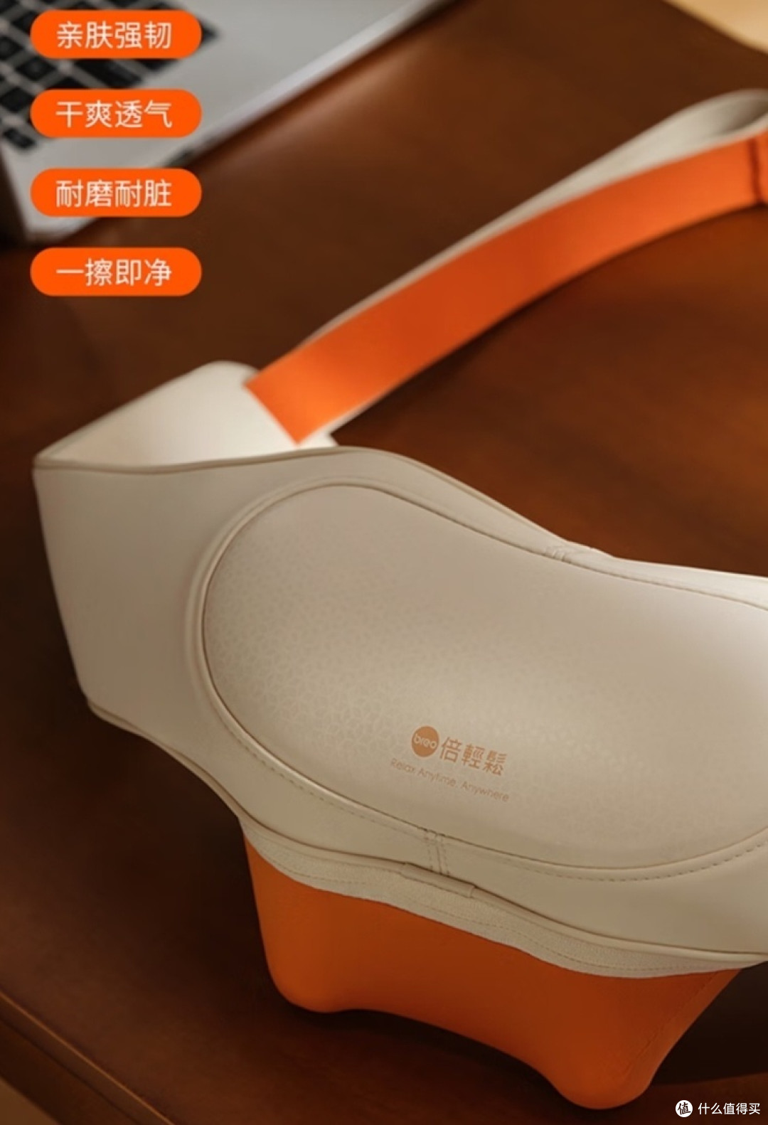 倍轻松颈椎按摩器,缓解疲劳神器