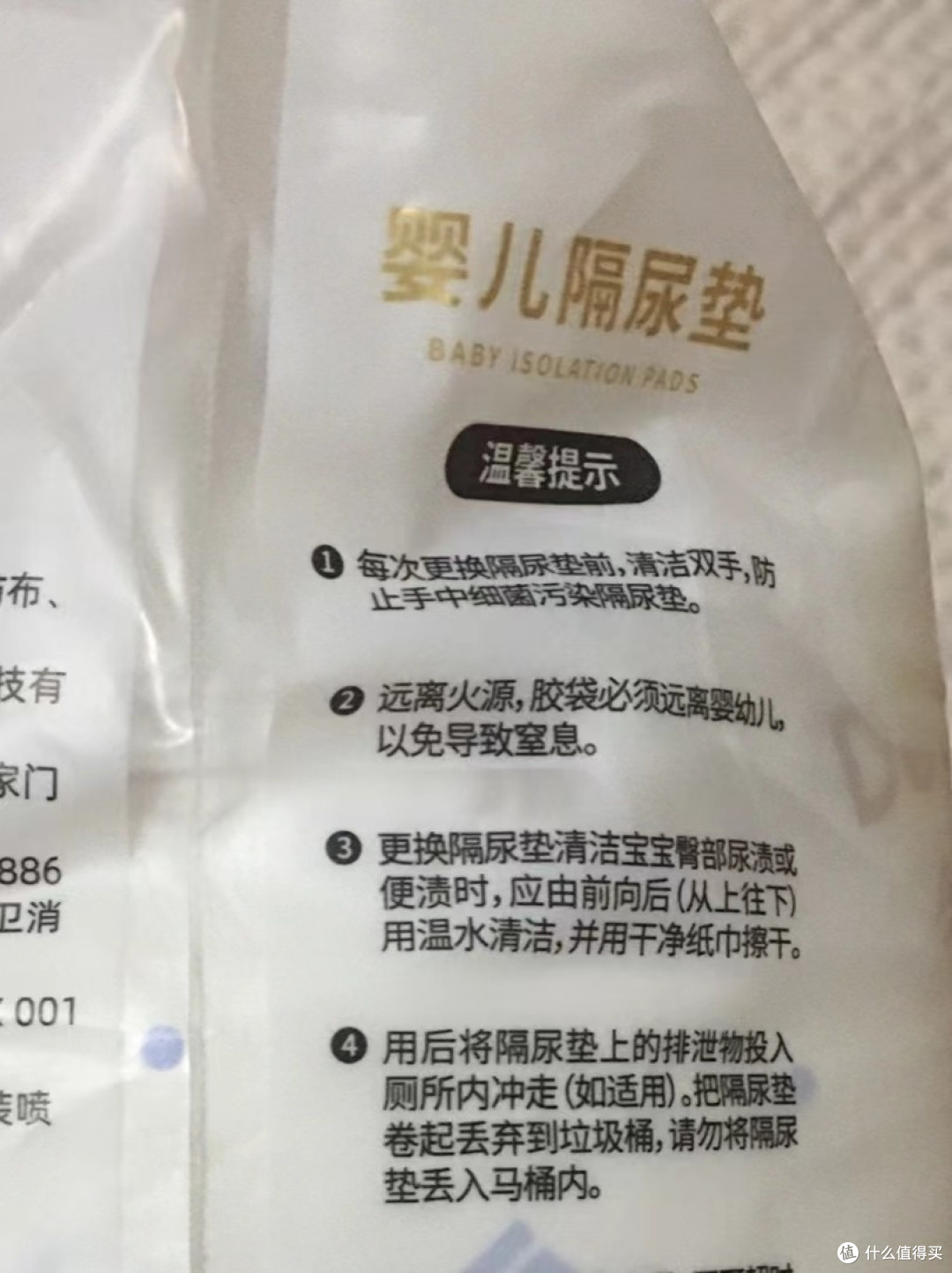 德佑一次性隔尿垫:宝宝换洗护理的好帮手