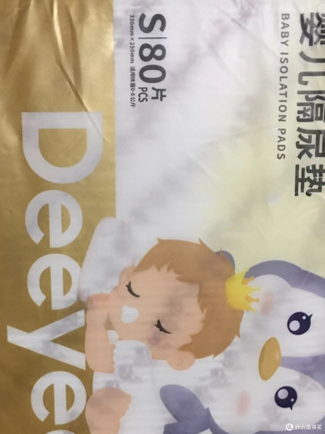 德佑一次性隔尿垫:宝宝换洗护理的好帮手
