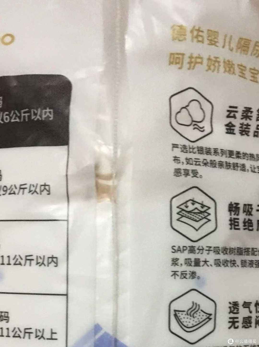 德佑一次性隔尿垫:宝宝换洗护理的好帮手